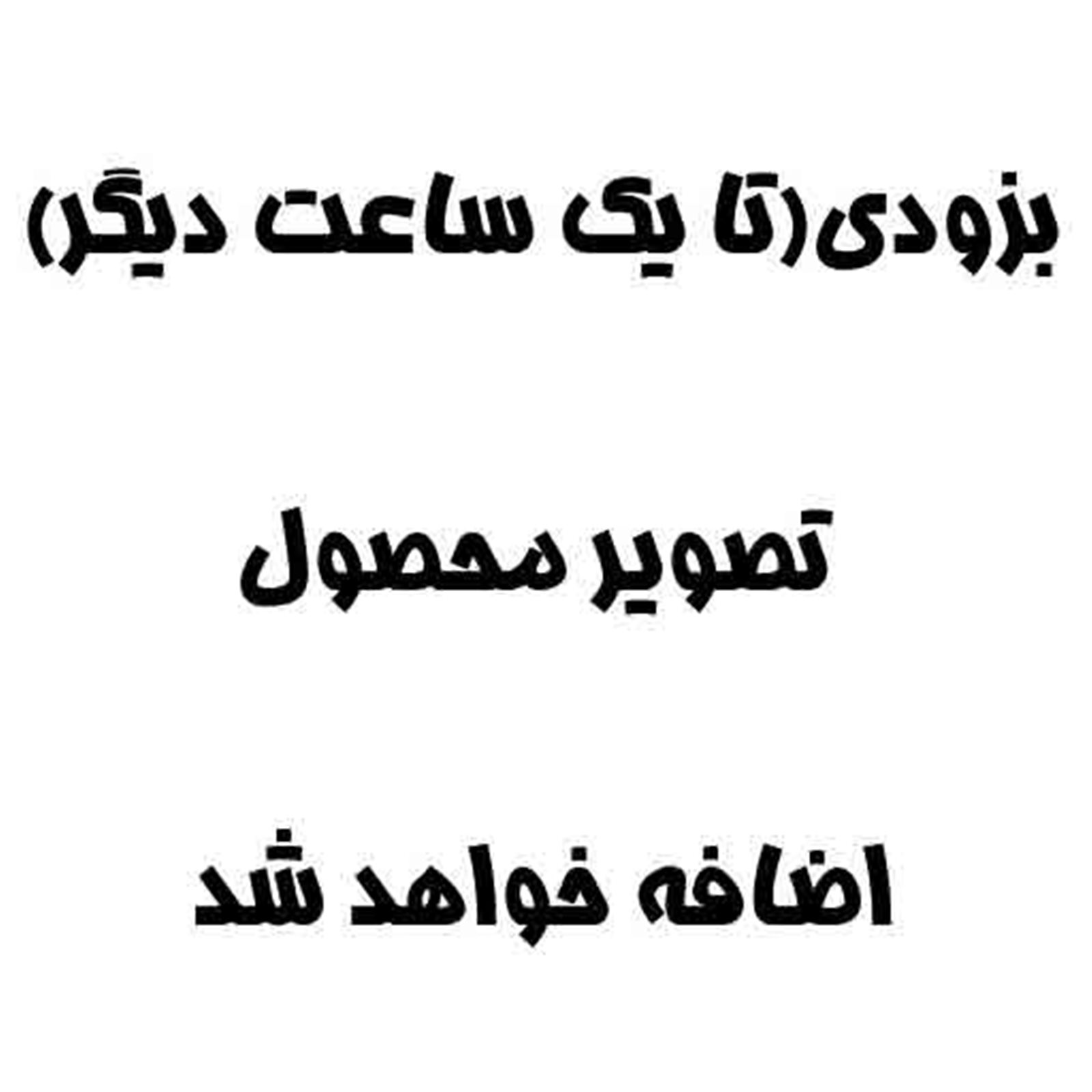 آدیداسی 1079